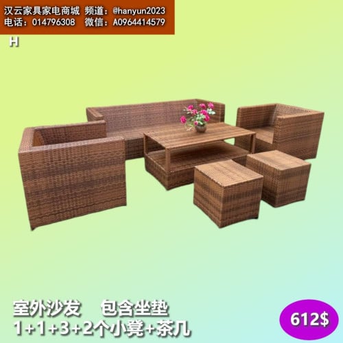 ឈុត តុកៅអី table and chair sets 餐桌椅套装