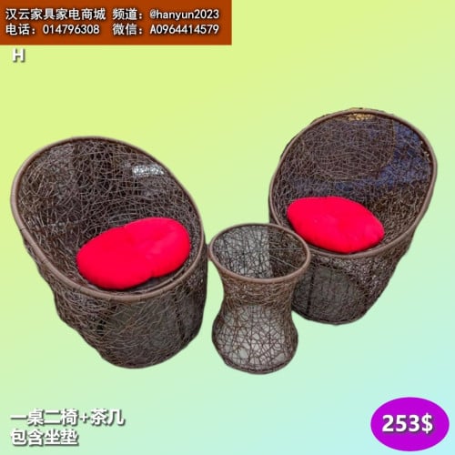 ឈុត តុកៅអី table and chair sets 餐桌椅套装