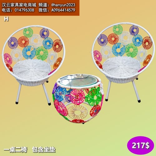ឈុត តុកៅអី table and chair sets 餐桌椅套装