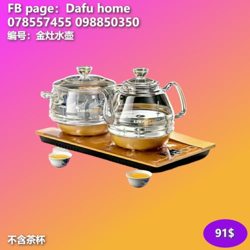ឈុតឆុងទឹកតែ Tea Set 茶具套装