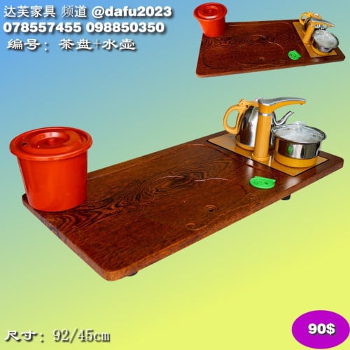 ឈុតឆុងទឹកតែ Tea Set 茶具套装