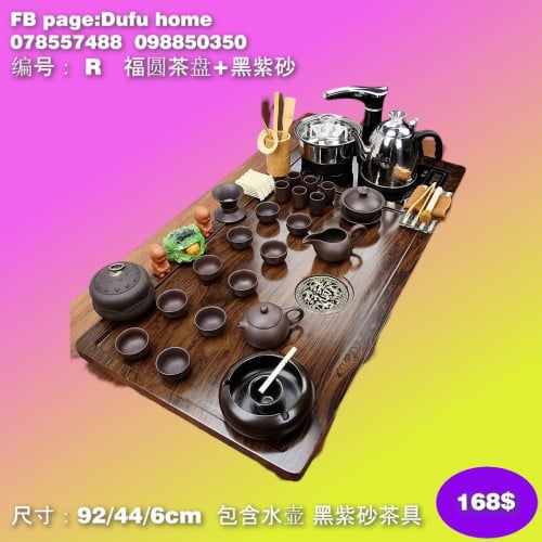 ឈុតឆុងទឹកតែ Tea Set 茶具套装