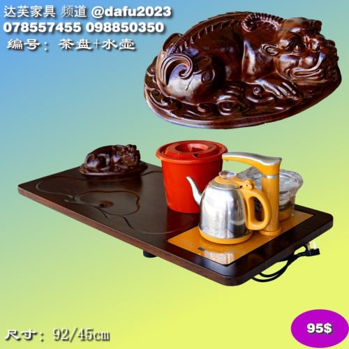 ឈុតឆុងទឹកតែ Tea Set 茶具套装