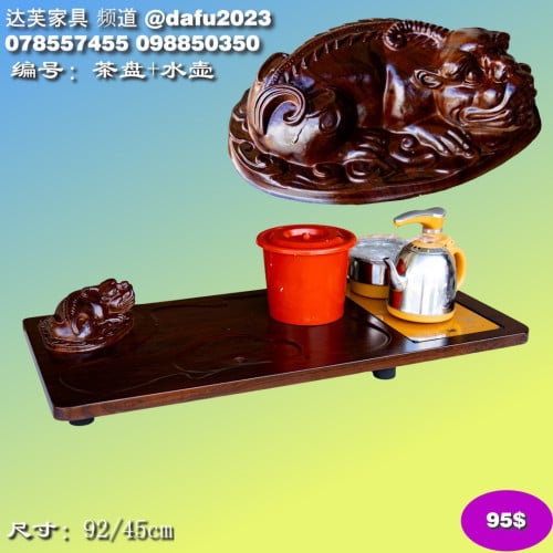 ឈុតឆុងទឹកតែ Tea Set 茶具套装