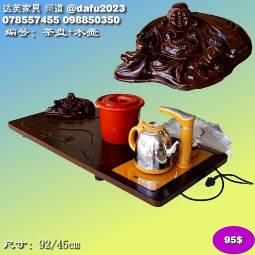 ឈុតឆុងទឹកតែ Tea Set 茶具套装