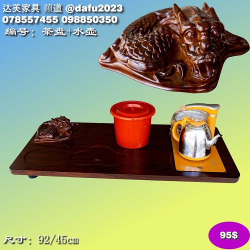 ឈុតឆុងទឹកតែ Tea Set 茶具套装