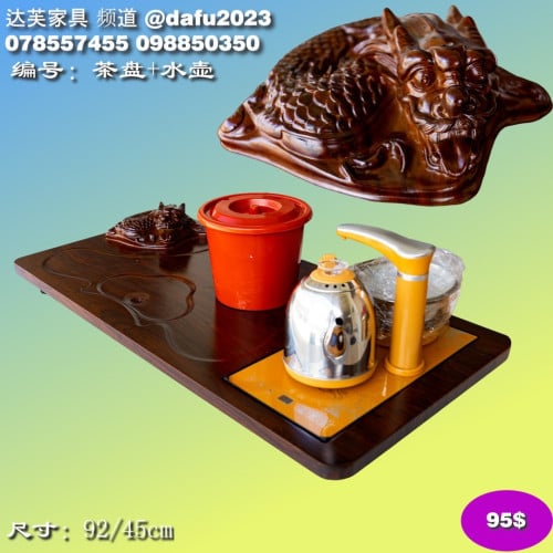 ឈុតឆុងទឹកតែ Tea Set 茶具套装