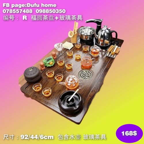 ឈុតឆុងទឹកតែ Tea Set 茶具套装