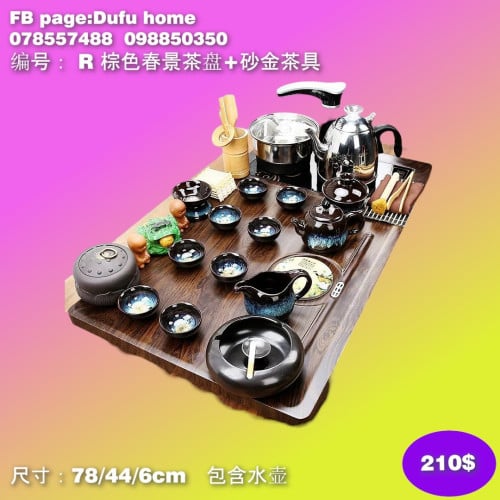 ឈុតឆុងទឹកតែ Tea Set 茶具套装