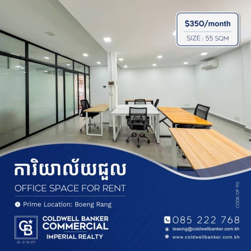 🏢 Office for rent at Sangkat Boeng Rang ( Of-112)