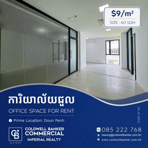 🏢 Office Space for Lease at Doun Penh  (OF-162)