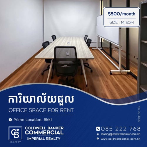 🏢 Serviced office for rent at Bkk1  (OF-016)