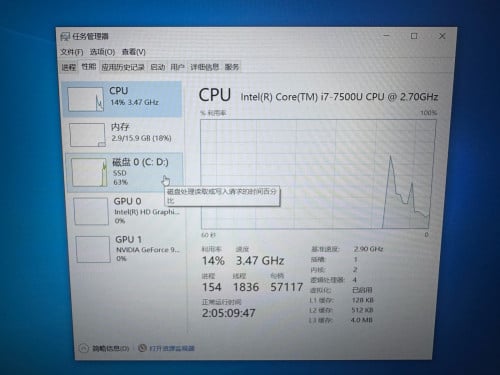 💻华硕 A556U i7 高配本✨16G+240G 固态 独显好用