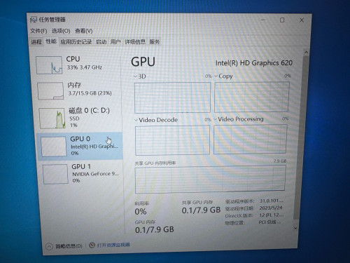 💻华硕 A556U i7 高配本✨16G+240G 固态 独显好用
