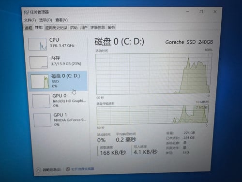 💻华硕 A556U i7 高配本✨16G+240G 固态 独显好用