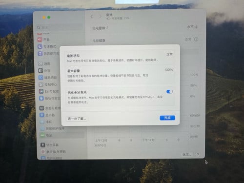 ๐ฅใ่ฏๆๆฅ่ฝฌยทๆๆ
ขๆ ใๆง่ฝๆชๅ
ฝ MacBook Pro M3 pro