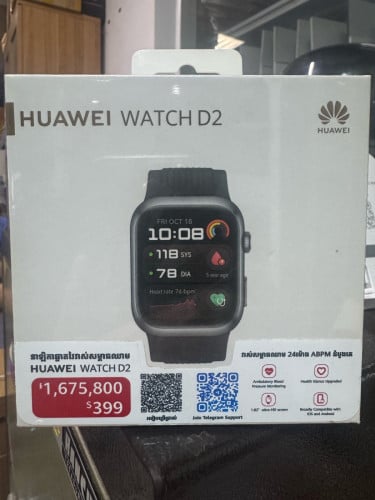 🔥【华为WATCH D2 现货到店】🔥全球首款医疗级24小时动态血压手表再也不用跑医院排队量血压手腕上的私人健康管家，随时监测你的血压、心率、睡眠1.82英寸超清大屏仅售388$
