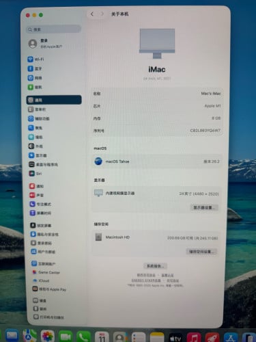 1. 2021款M1 iMac 24寸 性能颜值双在线2. 苹果iMac M1 24寸 办公影音一步到位3. 超薄机身+视网膜屏，这台iMac颜值绝了