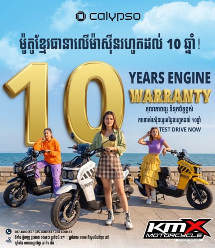 10 years Warranty - Calypso Nijia