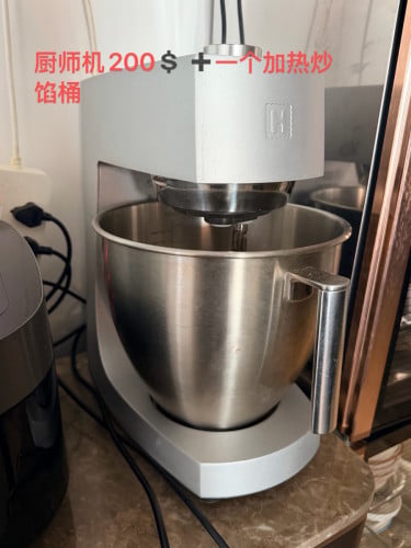 200💲 加热桶50💲