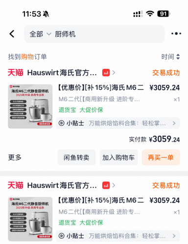 200๐ฒ ๅ ็ญๆกถ50๐ฒ