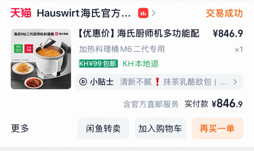 200๐ฒ ๅ ็ญๆกถ50๐ฒ