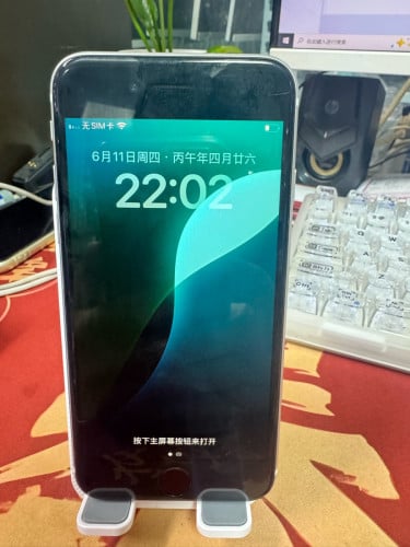 A13芯片加持，和iPhone 11同款性能，日常用、刷视频、打游戏都不卡经典Home键设计，单手操作超顺手64GB大内存，iOS 18.5系统丝滑流畅，现货多多欢迎到店咨询选购