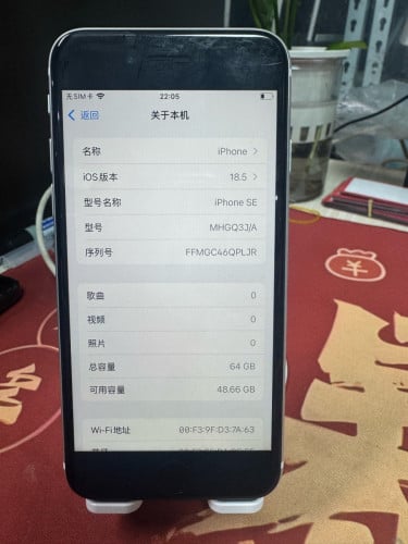 A13芯片加持，和iPhone 11同款性能，日常用、刷视频、打游戏都不卡经典Home键设计，单手操作超顺手64GB大内存，iOS 18.5系统丝滑流畅，现货多多欢迎到店咨询选购