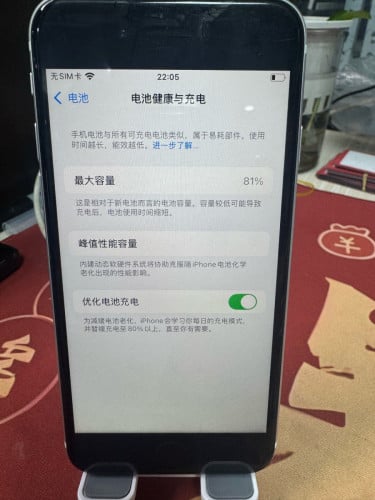 A13芯片加持，和iPhone 11同款性能，日常用、刷视频、打游戏都不卡经典Home键设计，单手操作超顺手64GB大内存，iOS 18.5系统丝滑流畅，现货多多欢迎到店咨询选购