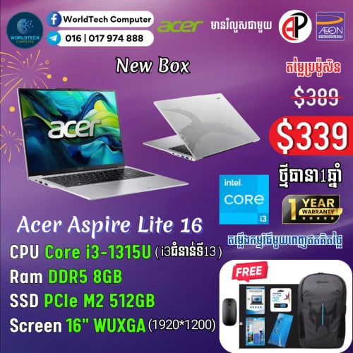 Acer aspire lite14 Core3-N355 RAM DDR5 8GB M2 512G FHD+ 14" New2026=379$