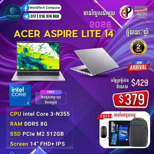 Acer aspire lite14 Core3-N355 RAM DDR5 8GB M2 512G FHD+ 14" New2026=379$
