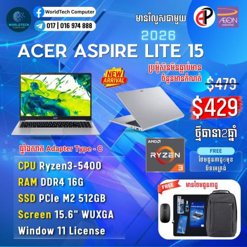 Acer aspire lite14 Core3-N355 RAM DDR5 8GB M2 512G FHD+ 14" New2026=379$