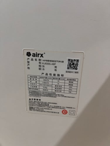 AirX Air Purifier KJ650G-A8P Original | 95% New ✅