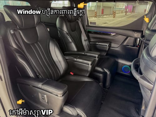ALPHARD UP LEXUS LM 015 Auto3