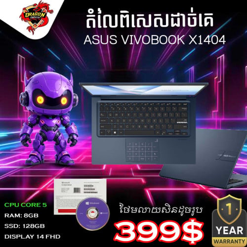 Asus Vivobook X1404 ថ្នីធានា១ឆ្នាំ { CPU Core 5 | 8GB | 128GB }