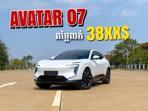 Avatar 07/លេខភ្នំពេញ2CL****ឡាននៅភ្នំពេញ