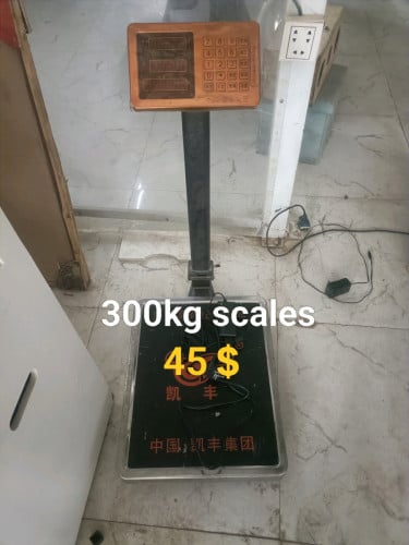 clear stock and second hand products