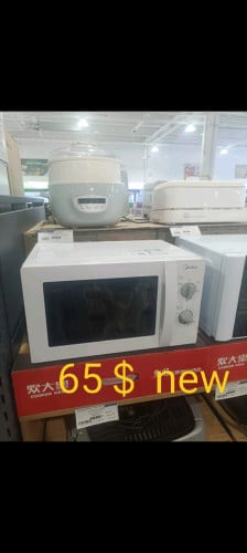 clear stock and second hand products