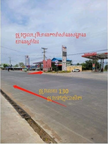 Code #KF91007🏡 ផ្ទះលក់បន្ទាន់ នៅ​ខណ្ឌ​ព្រែកព្នៅ🔹 តំលៃ: 58999$ (ចរចារ)🔹 ទំហំផ្ទះ : 4*10m