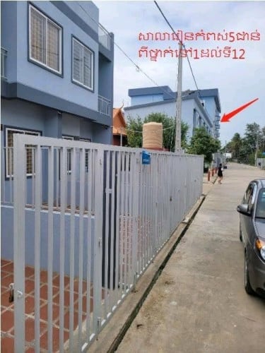 Code #KF91007🏡 ផ្ទះលក់បន្ទាន់ នៅ​ខណ្ឌ​ព្រែកព្នៅ🔹 តំលៃ: 58999$ (ចរចារ)🔹 ទំហំផ្ទះ : 4*10m