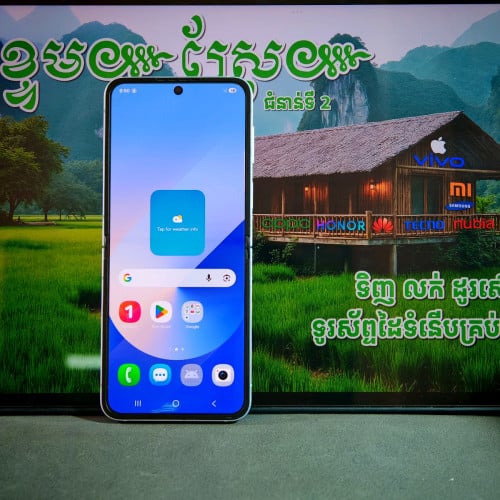 Galaxy Z Flip6 Sim2 (វៃដូរបាន)មានធានាច្បាស់លាស់ត្រឹមត្រូវ
