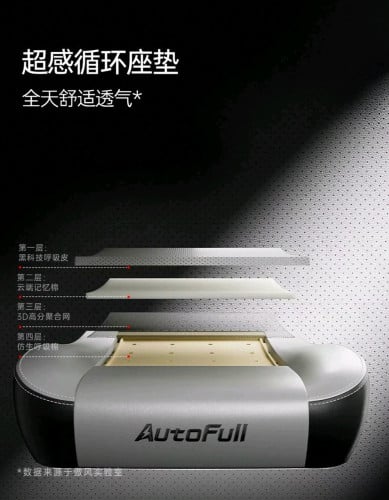 Gaming chair