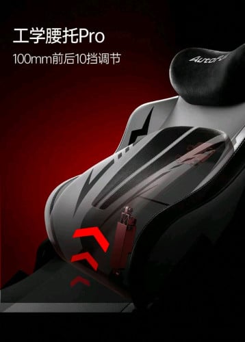 Gaming chair