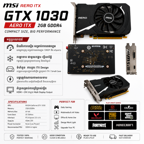 GPU ក្នុងរូបគឺ MSI GeForce GT 1030 AERO ITX 2GB GDDR4