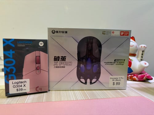 Gravastar XPro 8K (the latest version) promotion