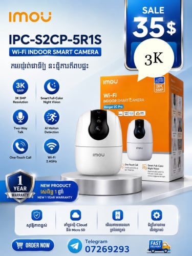 Imou IPC-S2CP-5R1S Wi-Fi INDOOR SMART CAMERA