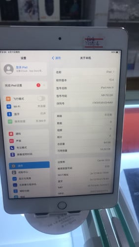 iPad mini4 金色