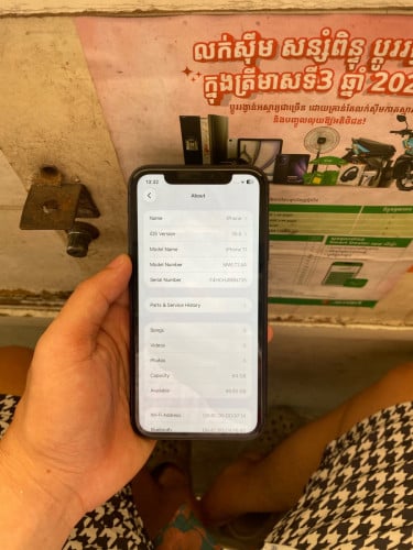 iPhone 11 64G សំនុំហ្សុីនស្អាត98.99%
