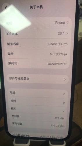 iphone 13pro 国行 非原装