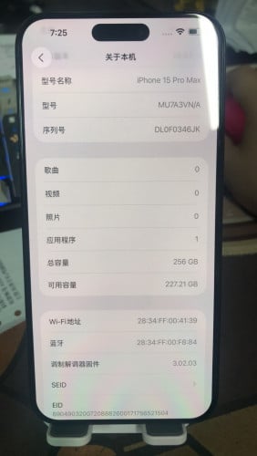 iphone 15promax 越南版无锁全原装